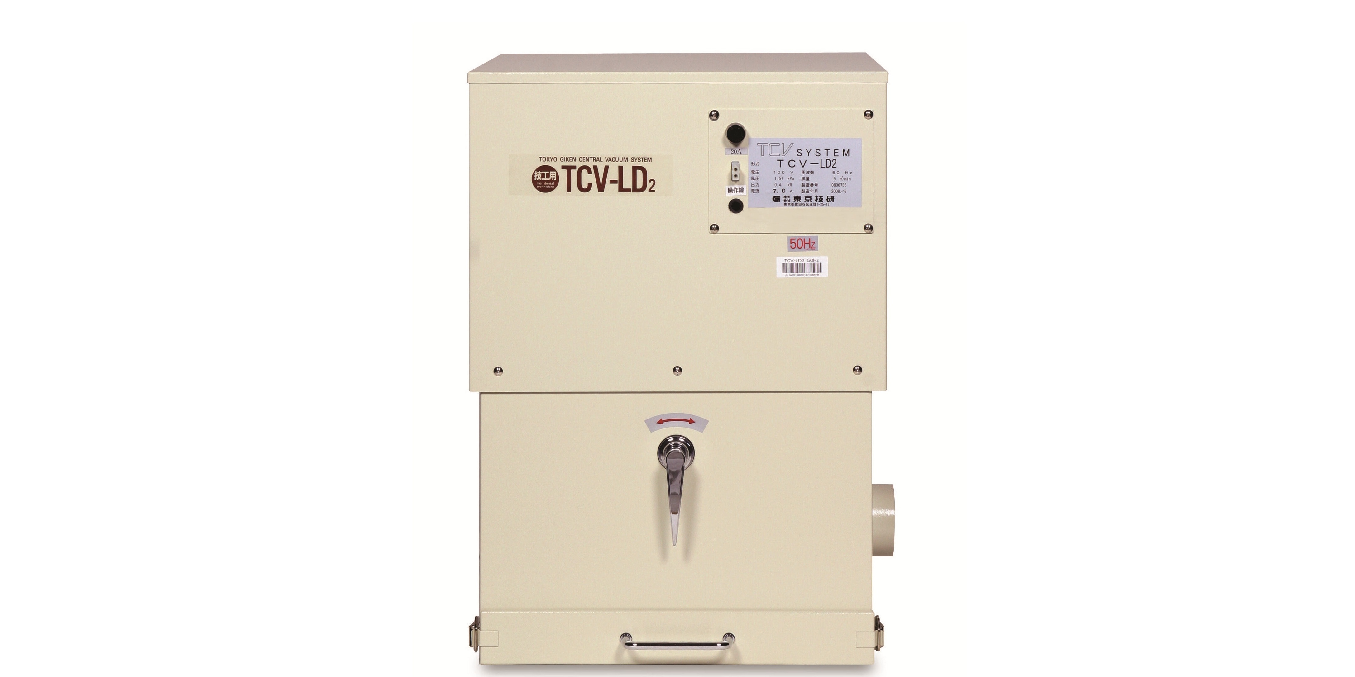 東京技研 TCV-LD2
