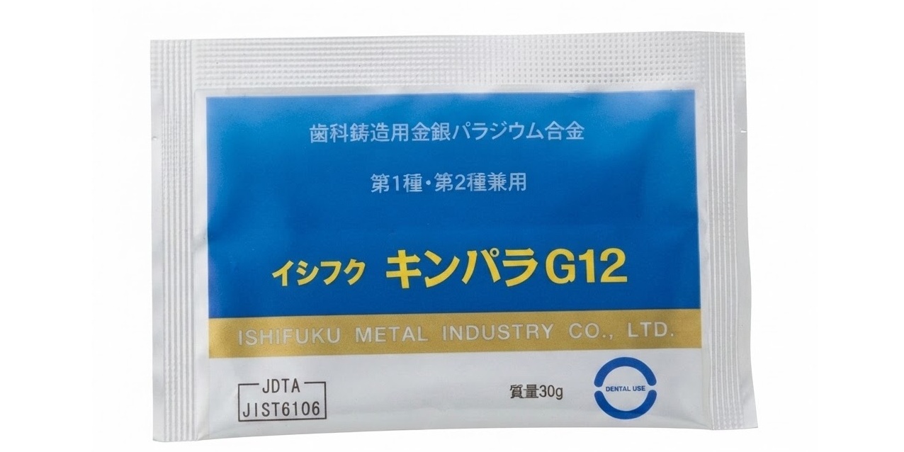 キンパラＧ１２